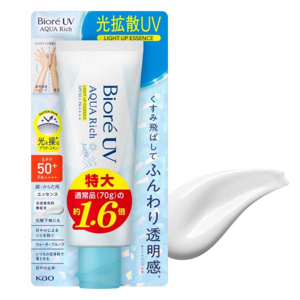 UV アクアリッチ ライトアップ エッセンスの商品画像