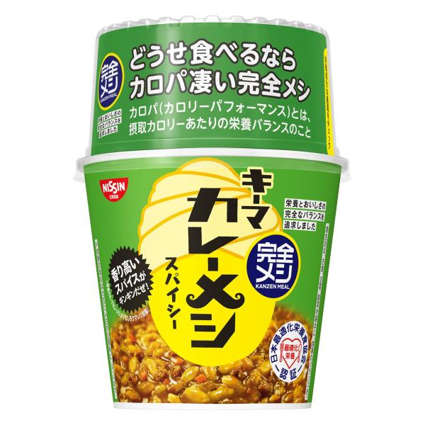 他サイト： 【完全メシ】 日清食品 キーマカレーメシ スパイシー 6食 たんぱく質 PFCバランス 食物繊維の商品画像