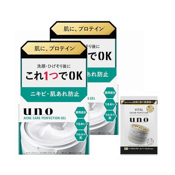 他サイト： 【まとめ買い】uno ウーノ アクネケアパーフェクションジェル オールインワンジェル 90g×2+おまけ 保湿 プロテイン ニキビ予防 ジェル メンズ スキンケアの商品画像
