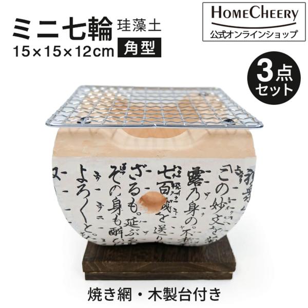 1~2人用少量の炭で短時間でも効率よく焼けるので、軽い晩酌や一人焼肉にピッタリです！・炭火焼きの香ばしい風味と、ふっくらジューシーな仕上がりを簡単に楽しめる珪藻土七輪です！家族や友人とのバーベキューが一気にプロの味に。・珪藻土の特徴として、...