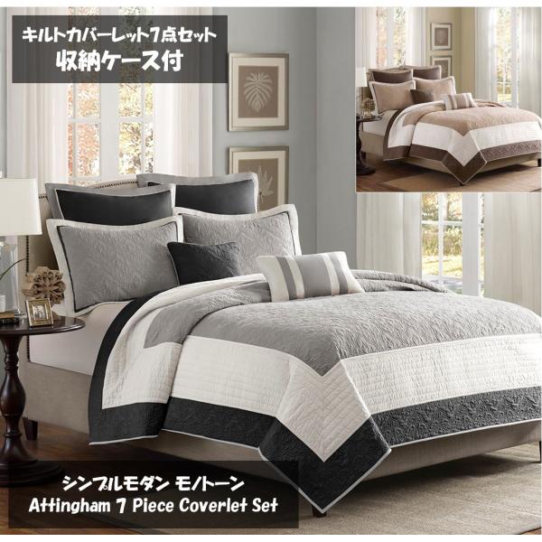 homecoordinate_attingham-7-