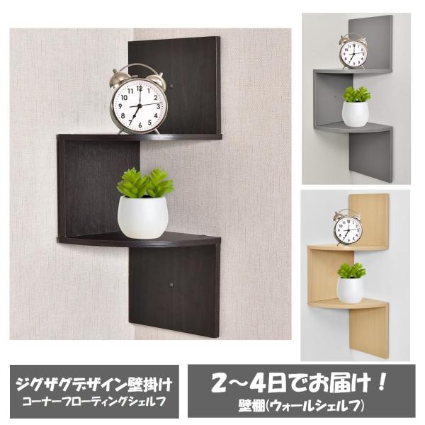 homecoordinate_greenco-zigzag-