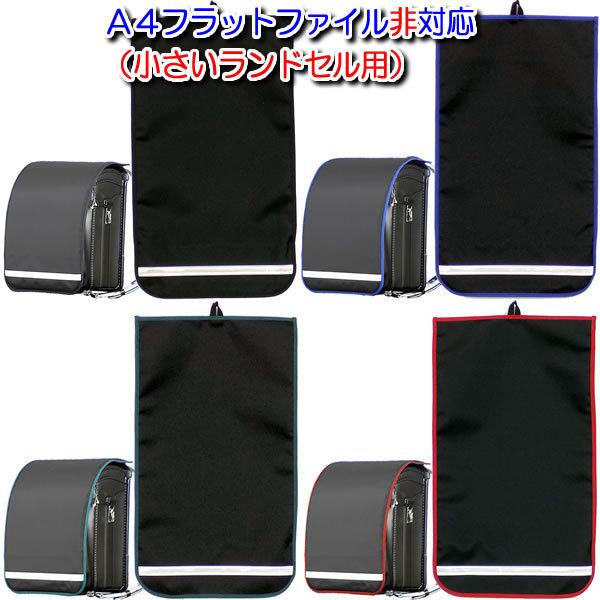 現実 どうやって 体 ランドセル 小さい Hagi Ght Jp