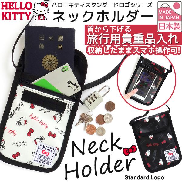 スマホ ホルダー ポーチ 旅行用品の人気商品 通販 価格比較 価格 Com