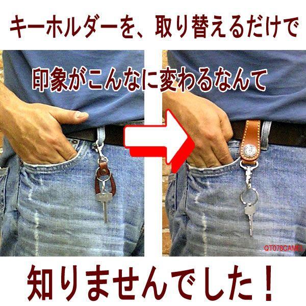 キーホルダー 本革 日本製 職人手作り 牛革 コンチョ付 ステッチタイプ 定形外郵便専用商品で送料0円 Buyee Buyee 日本の通販商品 オークションの代理入札 代理購入