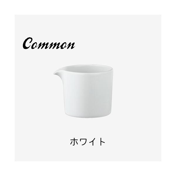 西海陶器 Common ミルクピッチャー : ホームデポ - 通販 - Yahoo