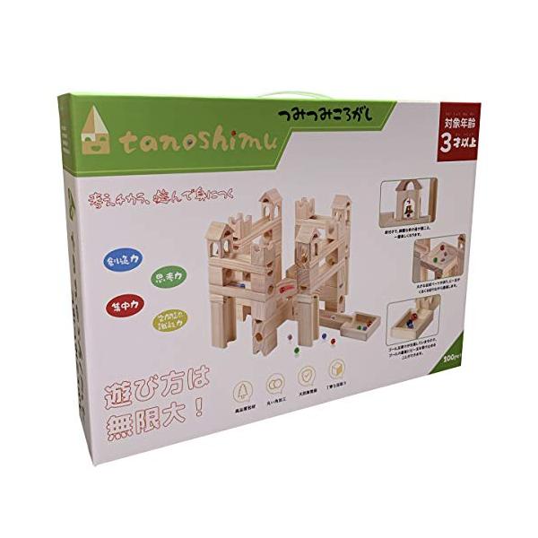 tanoshimu 知育玩具 積み木 おもちゃ ビー玉転がし 木製 無塗装 ブロック 立体 パズル スロープトイ 迷路 誕生日 クリスマス プレゼント