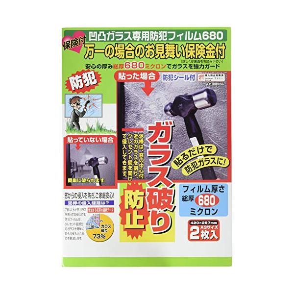 【ご購入後の当店からの連絡はご登録のメールアドレスに通知いたします。必ずご確認ください】サイズ:42×29.7cm×2枚本体重量:約250g素材・材質:本体/ポリカーボネイト、裏面/アクリル系強粘着剤原産国:日本防犯シール2枚付(4ヶ国語対...