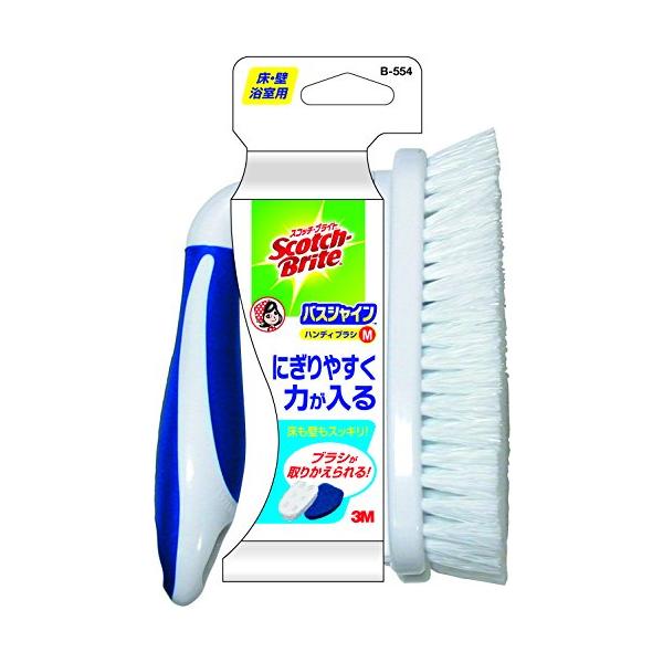 3M お風呂掃除 ブラシ ハンディM スコッチブライト バスシャイン B-554