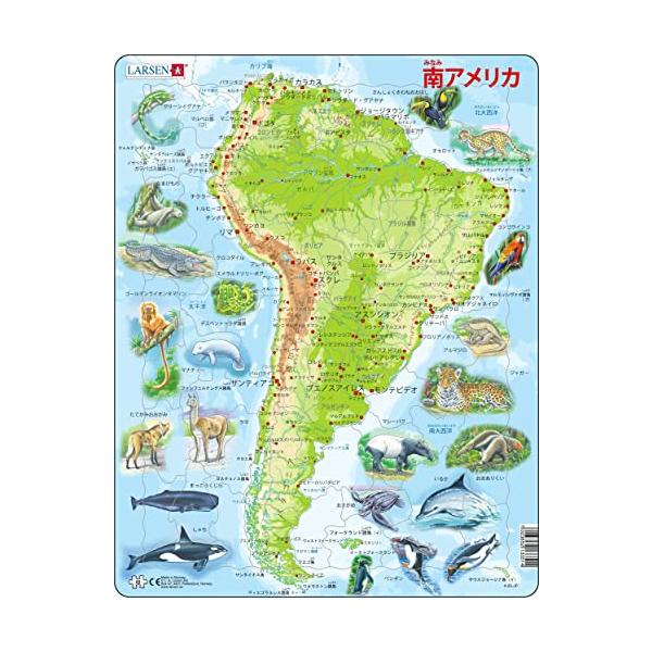ジグソーパズル 地図 南アメリカ パズル 世界地図 学習パズル ジグゾーパズル 地理 生き物 小学生 知育玩具 6歳 知育 紙製 [ LARSEN (