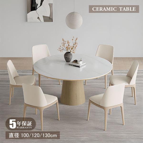 さち(オーダー品)】海の丸テーブル さち様専用(オーダー品)】海の丸