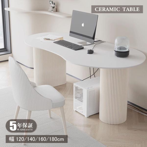 5年保証】ダイニングテーブル 楕円テーブル 楕円形 6人 6人掛け 北欧