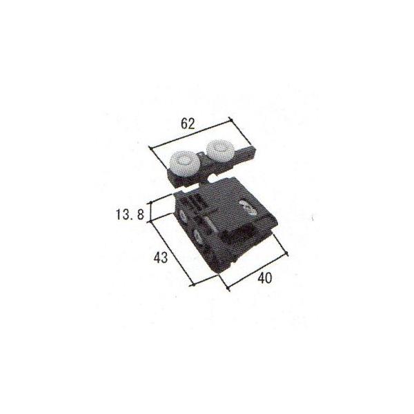 LIXIL 三協立山アルミ 室内建具 補修部品 パーツ 吊り車 部品 LIXIL 三協立山アルミ 室内建具 補修部品 パーツ 吊り車 部品