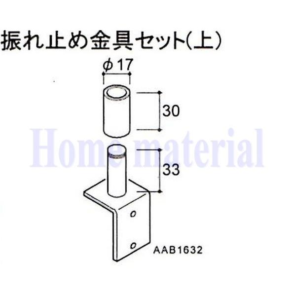  LIXIL Vy Ԍɗp J[Q[g XN[Q[g ̑ U~ߋZbgij 88AAB1632 ZsAubN
