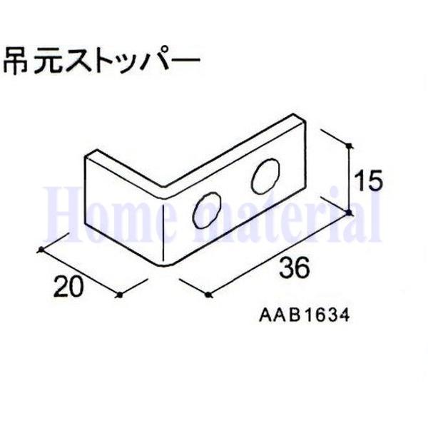  LIXIL Vy Ԍɗp J[Q[g XN[Q[g ̑ ݌Xgbp[ 88AAB1634 ZsAubN