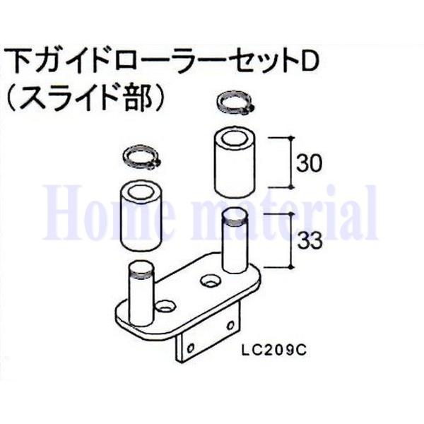  LIXIL Vy Ԍɗp J[Q[g XN[Q[g ̑ KCh[[ZbgDiXChj 88LC209C ZsAubN