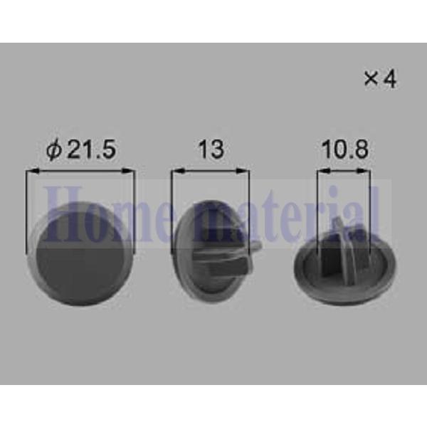 送料込み 新日軽 エクステリア 補修部品 門扉 ヒジツボキャップ 直付調整ヒンジ用ヒジツボキャップ( 上下共通) 8H191C　4個入1梱包ステンカラー：Ｑ8H191C　ＣＢステン：Ｑ8H191C　ホワイト：Ｈ8H191C　こはく色：C8H...