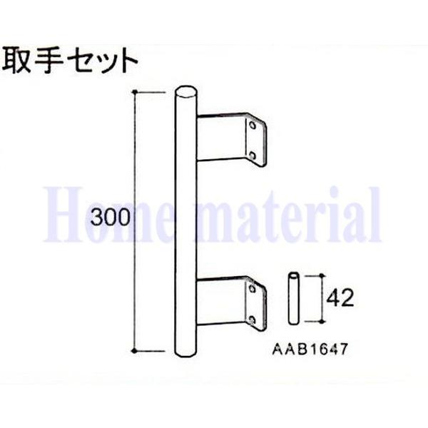  LIXIL Vy Ԍɗp J[Q[g XN[Q[g nhE Zbg A8AAB1647 SF