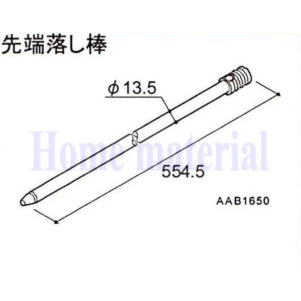  LIXIL Vy Ԍɗp J[Q[g XN[Q[g _ [_ A8AAB1650 SF