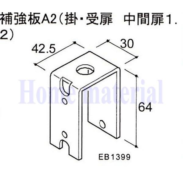 送料込み 新日軽 車庫用門扉 カーゲート スクリーンゲート ヒンジ 補強板a2 掛 受扉 中間扉1 2 A8eb1399 セピアブラック Cbステン A8eb1399 Homematerial 通販 Yahoo ショッピング