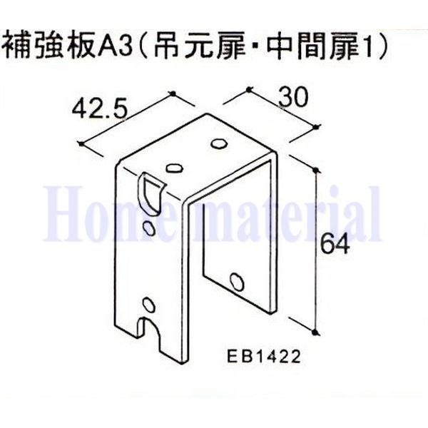  LIXIL Vy Ԍɗp J[Q[g XN[Q[g qW ⋭A3i݌EԔj A8EB1422 ZsAubN CBXe