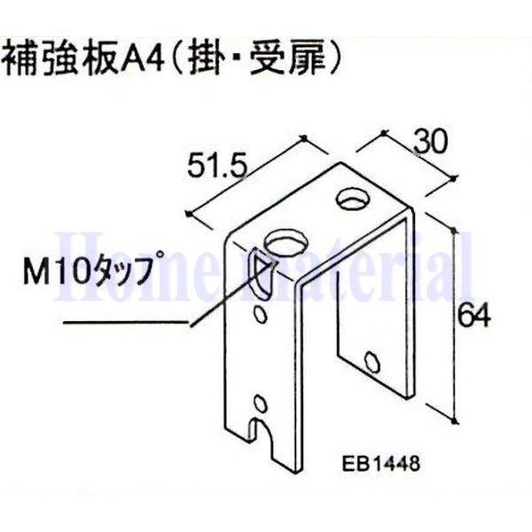  LIXIL Vy Ԍɗp J[Q[g XN[Q[g qW ⋭A4i|Ej A8EB1448 ZsAubN CBXe