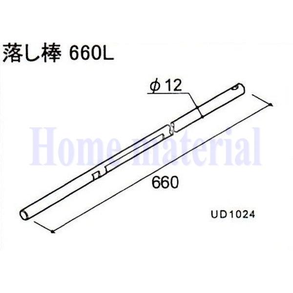  LIXIL Vy Ԍɗp J[Q[g XN[Q[g _ 660L A8UD1024 ZsAubN CBXe