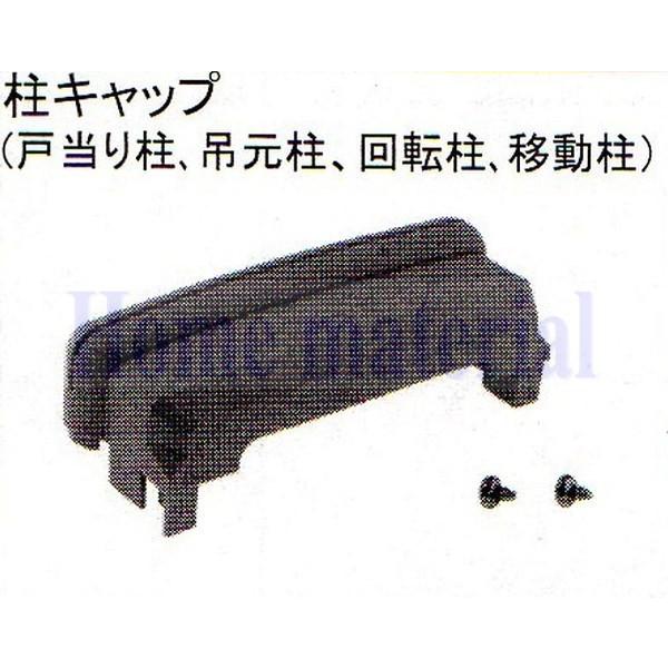  LIXIL Vy Ԍɗp J[Q[g XN[Q[g Lbv Lbv i˓蒌E݌E]Eړj AAB0966