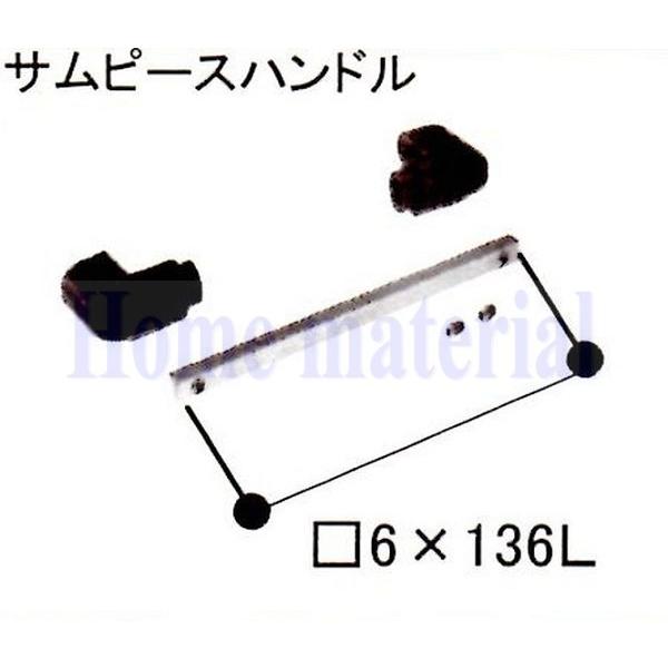  LIXIL Vy Ԍɗp J[Q[g XN[Q[g nhE Ts[Xnh AAB0967