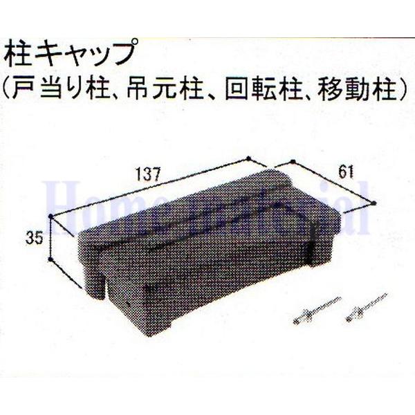  LIXIL Vy Ԍɗp J[Q[g XN[Q[g Lbv Lbv i˓蒌E݌E]Eړj AAB0983