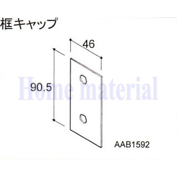 LIXIL Vy Ԍɗp J[Q[g XN[Q[g Lbv yLbv AAB1592