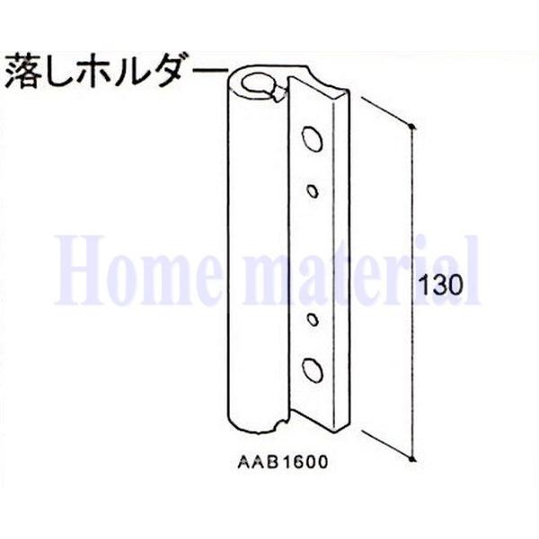  LIXIL Vy Ԍɗp J[Q[g XN[Q[g _ z_[ AAB1600