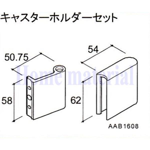  LIXIL Vy Ԍɗp J[Q[g XN[Q[g LX^[ LX^[z_[Zbg AAB1608