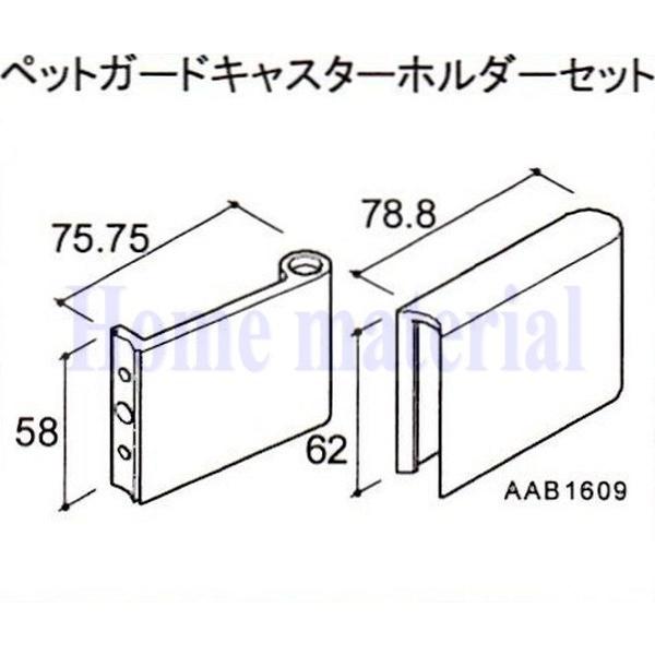  LIXIL Vy Ԍɗp J[Q[g XN[Q[g LX^[ ybgK[hLX^[z_[Zbg AAB1609