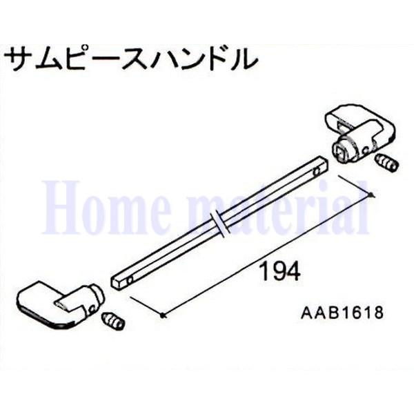  LIXIL Vy Ԍɗp J[Q[g XN[Q[g nhE Ts[Xnh AAB1618