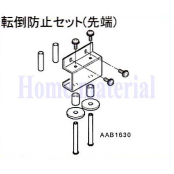  LIXIL Vy Ԍɗp J[Q[g XN[Q[g ̑ ]|h~Zbgi[j AAB1630
