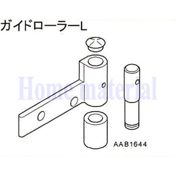  LIXIL Vy Ԍɗp J[Q[g XN[Q[g ̑ KCh[[L AAB1644