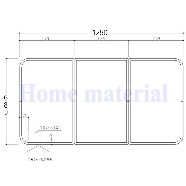 Ĉӂ TOTO Cӂ gݍ킹 3 g݂ӂ OFW680×L1290mm AFKK182 (֕i AFKK182N1 )