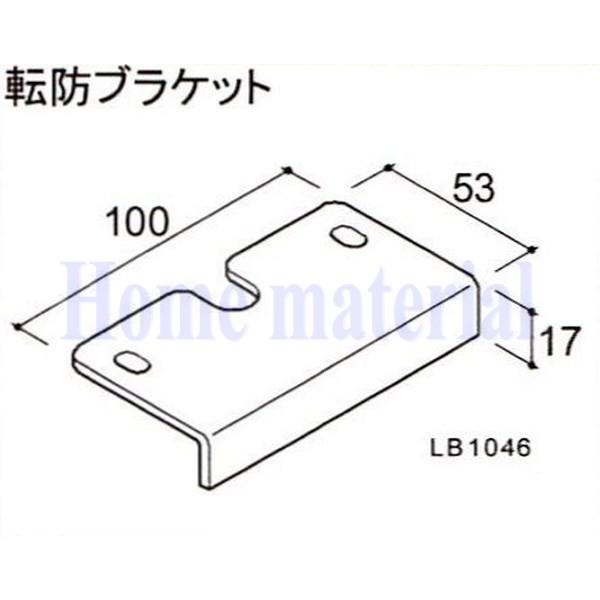  LIXIL Vy Ԍɗp J[Q[g XN[Q[g ̑ ]huPbg ALB1046 SF