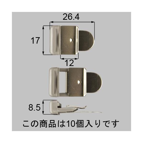 送料無料 LIXIL リクシル トステム 窓（サッシ） アルミ組子固定用金具 AZGK0009
