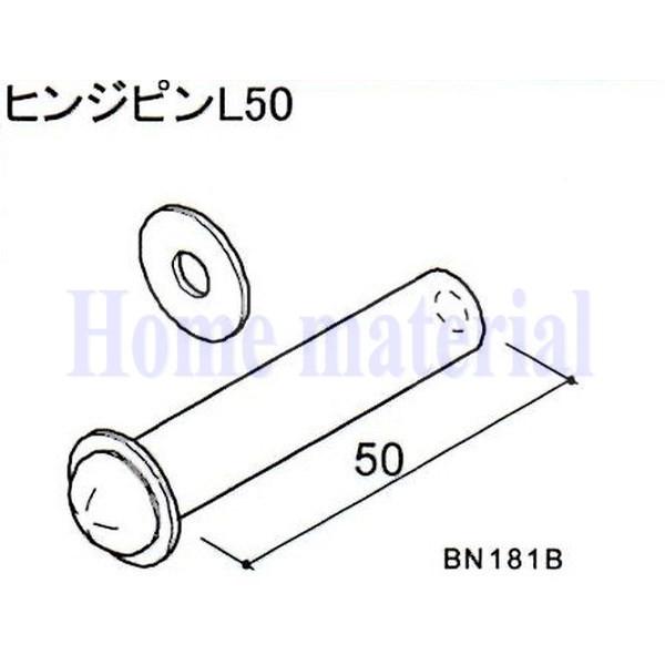  LIXIL Vy Ԍɗp ECOQ[g qWs L50 BN181B
