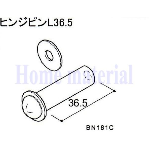  LIXIL Vy Ԍɗp ECOQ[g qWs L36.5 BN181C