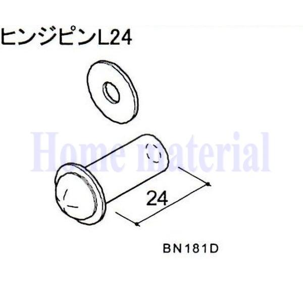  LIXIL Vy Ԍɗp ECOQ[g qWs L24 BN181D
