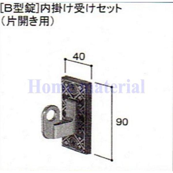 LIXIL（リクシル） 在庫有 3 LIXIL 新日軽 門扉 錠・ハンドル部品 [B型