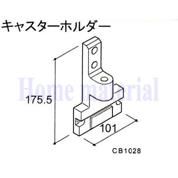  LIXIL Vy Ԍɗp J[Q[g XN[Q[g LX^[ LX^[z_[ CB1028
