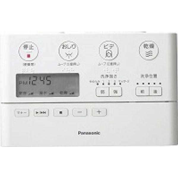 Panasonic 送料無料 パナソニック トイレ アラウーノCH1001用リモコン 
