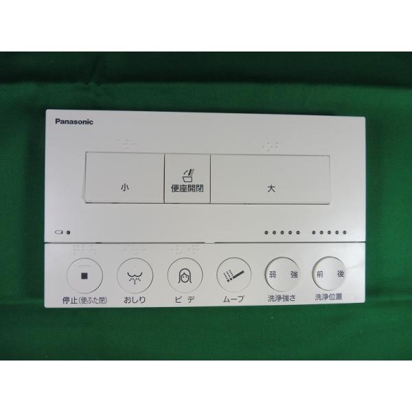 パナソニック便座リモコン【CH1302WS1700】リモコン1302・1303用 homematerial_ch1302ws1700
