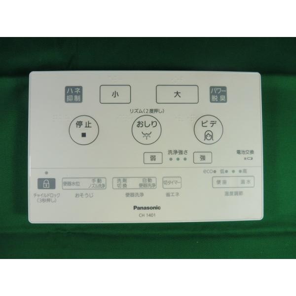 homematerial_ch14011800kz