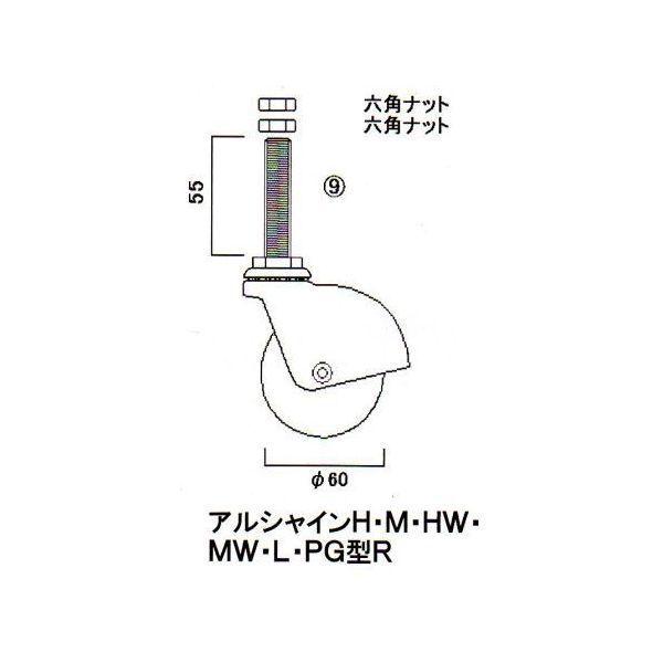 LIXIL TOEX   伸縮門扉 用 アルシャインキャスター マイルドブラック CHS21031A...