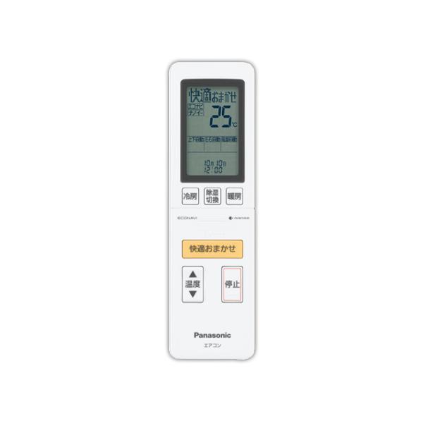 Panasonic エアコン用リモコン Panasonic（パナソニック） 【純正品】ACRA75C02350X Panasonic